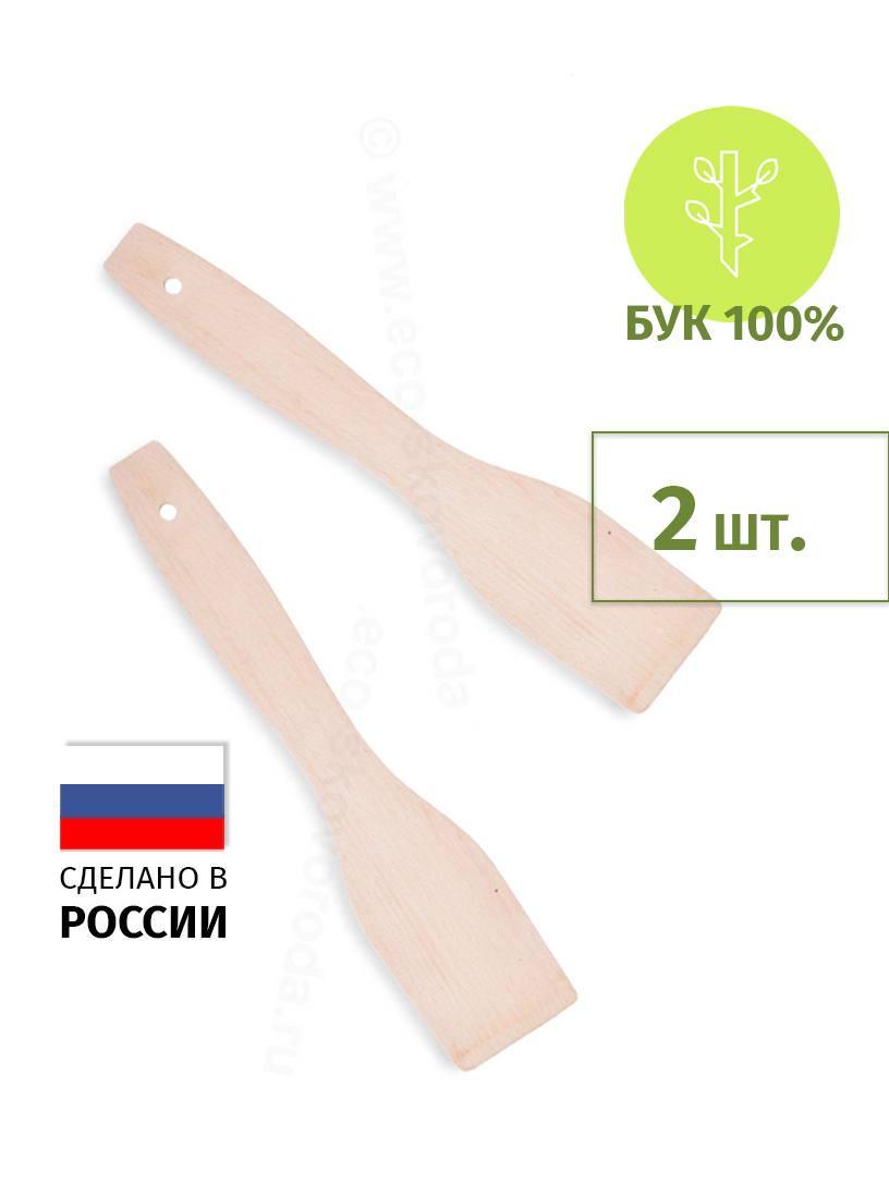 Лопатка деревянная 28*5см большая ХОЗЯЮШКА Бук 2 шт., Россия